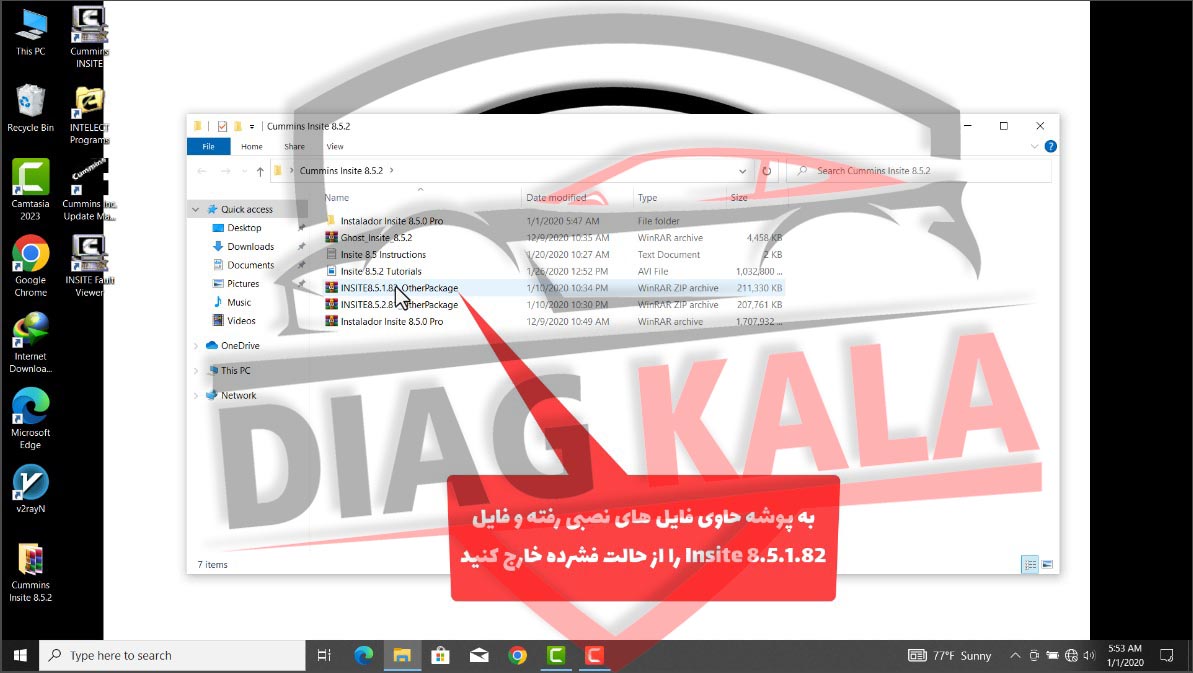 به پوشه حاوی فایل های نصبی رفته و فایل Insite 8.5.1.82را از حالت فشرده خارج کنید