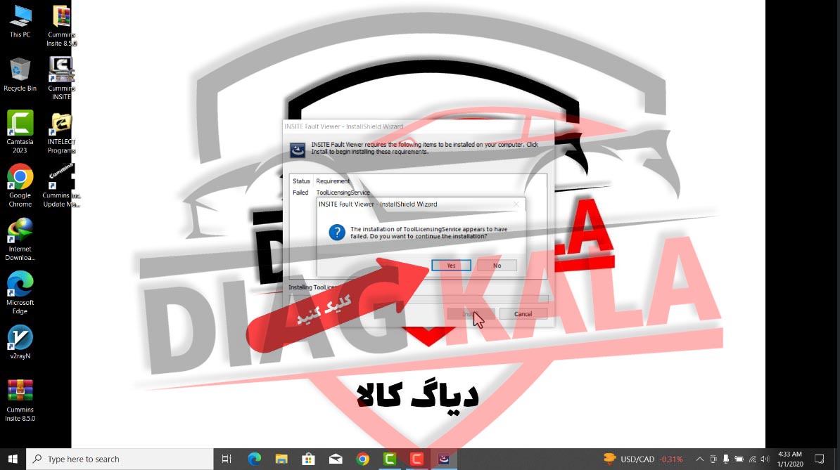 خطای نصب لایسنس به شما نمایش داده میشود روی Yes کلیک کنید