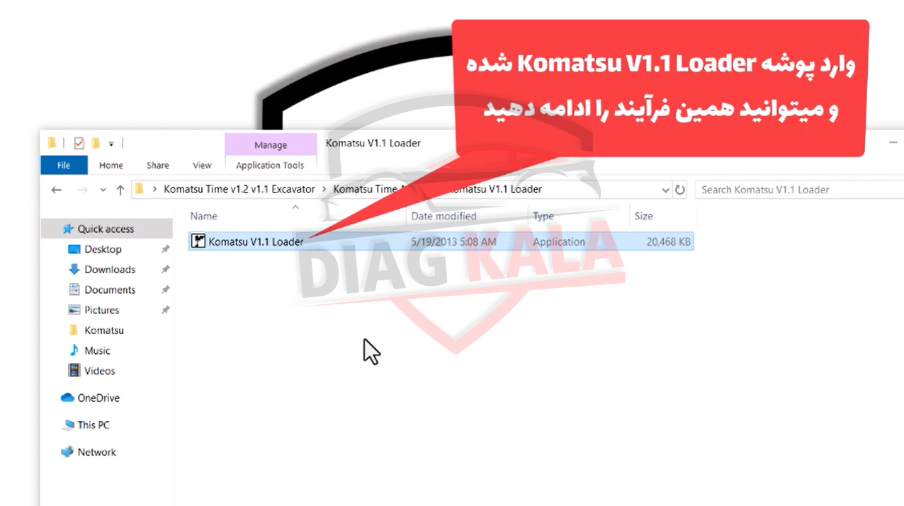 نرم افزار Komatsu Time 1.2