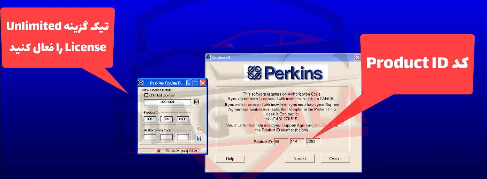 Perkins EDI Software