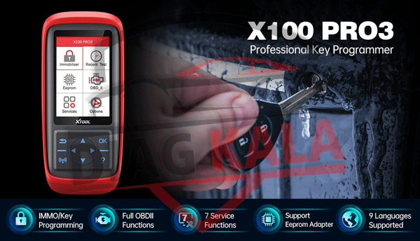 X100 Pro3  دستگاه تعریف سوییچ