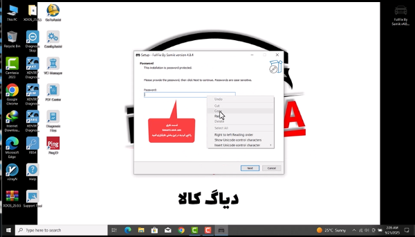  آموزش نصب و راه اندازی نرم افزار Mercedes Benz Cars Xentry 2025.09