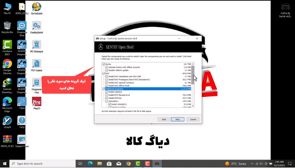  آموزش نصب و راه اندازی نرم افزار Mercedes Benz Cars Xentry 2025.09