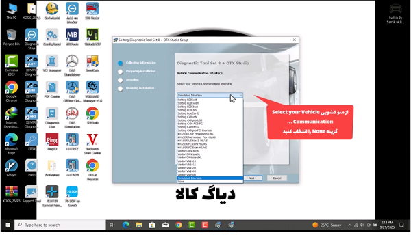  آموزش نصب و راه اندازی نرم افزار Mercedes Benz Cars Xentry 2025.09