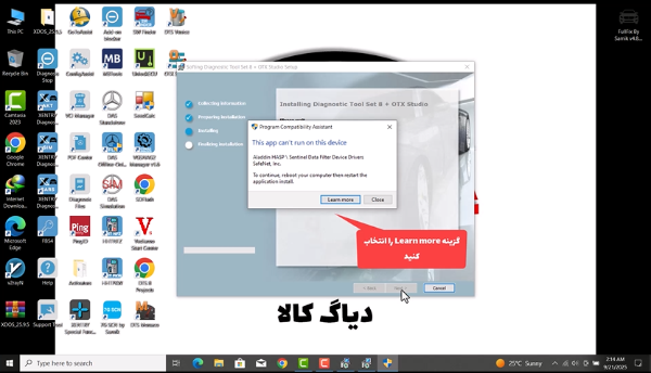  آموزش نصب و راه اندازی نرم افزار Mercedes Benz Cars Xentry 2025.09