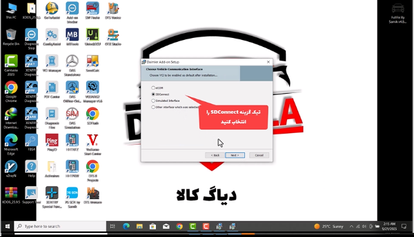  آموزش نصب و راه اندازی نرم افزار Mercedes Benz Cars Xentry 2025.09