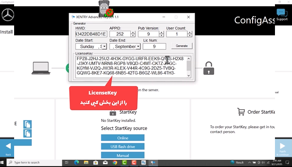  آموزش نصب و راه اندازی نرم افزار Mercedes Benz Cars Xentry 2025.09