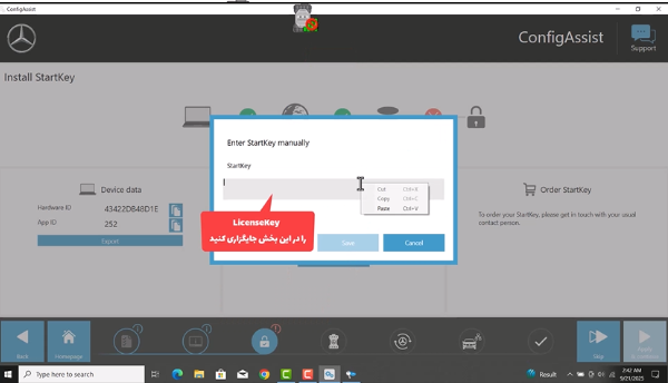  آموزش نصب و راه اندازی نرم افزار Mercedes Benz Cars Xentry 2025.09